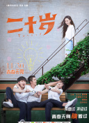 深入解析未来战争2的故事背景与剧情